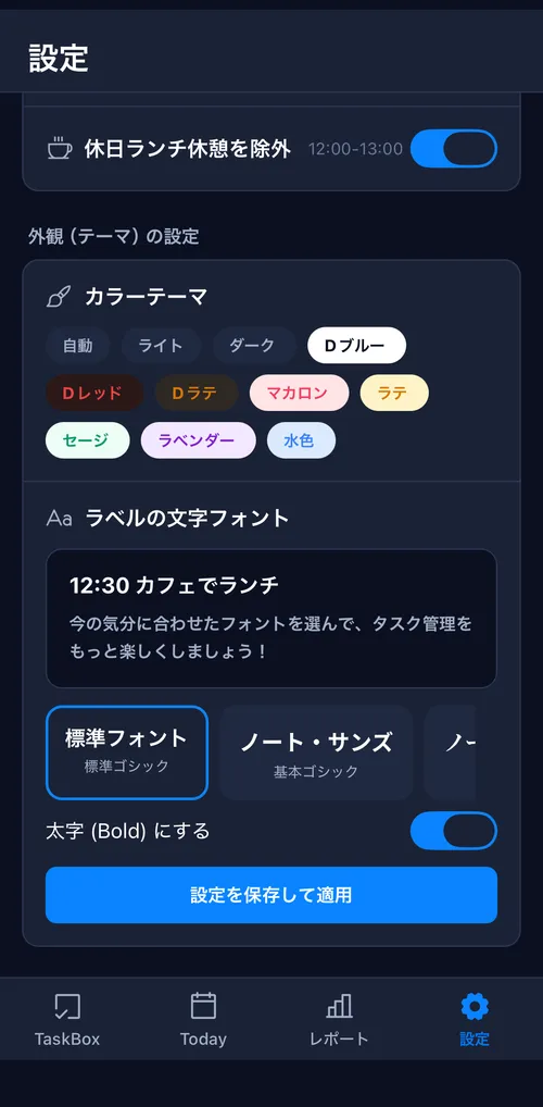 Themes and Customization