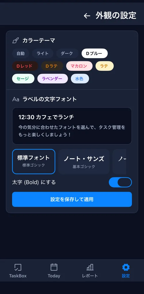 Themes and Customization
