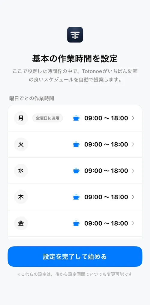 Set Time Feature